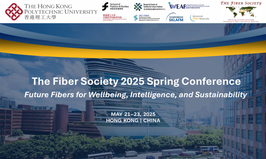 美國纖維學(xué)會2025春季會議